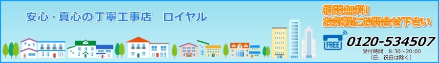 �F�{�̃N���X���ցE�������t�H�[�����X | ���C����